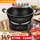 SUIBOIR蘇泊電炒鍋多功能一體家用炒菜專(zhuān)用多功能0涂層鐵鍋電鍋多功能鍋電煮鍋電蒸鍋燉蒸煮電熱鍋 5.5L 開(kāi)關(guān)款【2-5人】32cm配蒸籠