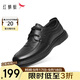 紅蜻蜓真皮正品皮鞋百搭牛皮輕便軟底男士商務(wù)休閑皮鞋WJA33220 黑色 40