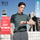 雅戈爾短袖POLO衫男翻領(lǐng)可機(jī)洗桑蠶絲保型領(lǐng)混紡面料柔軟舒適2025合款 深灰VSZS533111CCA L （推薦135-150斤）
