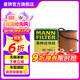 曼牌（MANNFILTER）HU711/51XM/HU7081Z機油濾芯適用蒙迪歐407/C2C5塞納畢加索C4L