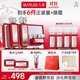 丸美套裝二代小紅筆水乳霜化妝護膚品禮盒緊致淡紋抗皺[紅鶴同款]