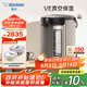 象?。╖O JIRUSHI）電水壺 VE真空保溫 家用辦公4L容量 CV-JAH40C-XB 不銹鋼色