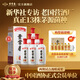 貴常春貴6 白酒53度醬香型1953年原國營(yíng)貴定酒廠(chǎng)貴長(cháng)春純糧釀造婚宴 53度 500mL 6瓶 -整箱裝