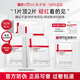 薇諾娜（WINONA）第二代舒敏保濕特護面膜補水舒緩修護敏感肌護膚品官方旗艦正品 18片送4片【到手22片】