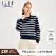 ELLE ACTIVE設計感撞色條紋毛衣女冬季彈力舒適顯瘦百搭運動(dòng)圓領(lǐng)套頭針織上衣 藏青色 L