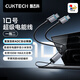 CUKTECH酷態(tài)科10號(hào)一拖二充電線數(shù)據(jù)線雙type-c超級(jí)電能線100W快充線適用小米/三星/蘋果手機(jī)筆記本