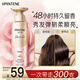 潘婷玫瑰嘭嘭瓶彈韌留香洗發(fā)水300g洗發(fā)露洗發(fā)膏京東自營(yíng)深水泡彈柔順