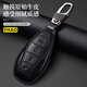 FHAO適用于紅旗H5鑰匙套新款H6 H9天工08HQ9 HS5 HS7 HS3 EH7車(chē)扣殼包