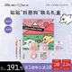 小奧?。╨ittleondine）【生日禮物】腮紅02+唇蜜03+高光盤(pán)02 送女友情人節生日禮物