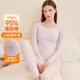 頂瓜瓜頂呱呱秋衣秋褲女棉質(zhì)薄款大碼保暖內衣女棉毛衫套裝疏影紫180