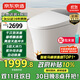 京東京造黑鯨W3.0全智能馬桶虹吸式金榜智能坐便器泡沫盾腳感翻蓋圈無(wú)水壓