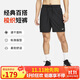 耐克（NIKE）男運動短褲 夏季梭織短褲休閑褲 涼爽輕便 DV9858-010 黑 XL