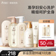 袋鼠媽媽準孕婦護膚品專(zhuān)用小麥套裝洗發(fā)水沐浴露護發(fā)素身體乳護手霜化妝品 【柔順水嫩潤膚】小麥洗護5件套