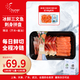 純爾冰鮮三文魚(yú)刺身拼盤(pán)180g 可生食輕食生魚(yú)片 源頭直發(fā)包郵