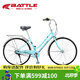 邦德·富士達富士達城市自行車(chē)26英寸后7速男女式成人學(xué)生休閑通勤車(chē)
