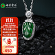 七彩云南翡翠葉子吊墜冰種陽綠S925銀鑲?cè)~子玉墜項鏈女款送女友送媽媽禮物 滿綠葉子-金枝玉葉