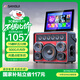 山水（SANSUI）C6戶(hù)外K歌專(zhuān)用家庭ktv音響套裝卡拉ok一體機廣場(chǎng)舞音響帶顯示屏大功率家用視頻唱歌點(diǎn)歌機樂(lè )器音箱