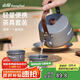 山扉sunnyfeel侶澤戶外燒水壺茶具露營(yíng)茶壺野營(yíng)野炊便攜泡茶專用煮茶套裝煮水壺