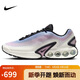 耐克女子休閑鞋W AIR MAX DN PRM 運動(dòng)鞋HV5760-675白粉紫35.5