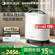 魚躍醫(yī)用制氧機(jī)5升L吸氧機(jī)家用老人醫(yī)用級孕婦呼吸霧化8F-5CW國家補(bǔ)貼