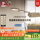 Paulmann P德國柏曼國王湖智能全光譜護眼吊燈餐廳燈客廳燈辦公學(xué)習專(zhuān)用 【鏡光銀】推薦1.4-1.6m長(cháng)桌 暖白光【紫光護眼】