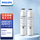 飛利浦（PHILIPS） 凈水器ADD551+ADD501濾芯臺式凈飲機CP+RO原裝濾芯套裝適配飲水機ADD6812/6813/6814 ADD501/551濾芯  適配6812/6813