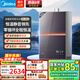 美的（Midea）16升燃?xì)鉄崴靼菜疢9max/M9Smax系列天然氣靜音 零循環(huán) 下置風(fēng)機(jī)增壓恒溫國家補(bǔ)貼立減 16L 零循環(huán)M9Ultra零冷水恒溫