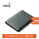 Bellroy澳洲 Passport Cover保護套卡夾收納包證件包 墨灰綠
