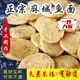 魚(yú)面湖北特產(chǎn)麻城羅田手搟捶魚(yú)面正宗夫子河手工奎魚(yú)面火鍋食材 2斤魚(yú)面【魚(yú)含量高 商超級別】