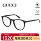 古馳（GUCCI）眼鏡男女GG0027O許晴同款黑框復古圓框板材古馳眼鏡架男女 001-黑