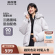 波司登冬季羽絨服女短款連帽加厚新國標90絨學生時尚寬松外套