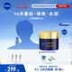 妮維雅【王源同款】630面霜特證美白煥亮祛斑補水保濕50ml