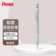 派通（Pentel ）PG513低重心自動(dòng)鉛筆 0.3mm商務(wù)辦公書(shū)寫(xiě)繪圖素描活動(dòng)鉛筆 咖啡色單支裝