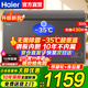 海爾（Haier）冰柜商用大容量家用冷柜冷藏冷凍兩用300升以上一級能效節能臥式低溫全冷凍速凍保鮮柜 【熱賣(mài)】-35°深冷+一級能效+雙重抗菌 300L