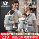優(yōu)樂(lè )博（ULOP）嬰兒腰凳背帶前抱式多功能三合一輕便透氣0到36個(gè)月護腰抱娃神器 嬰兒腰凳四季通用外出神器-銀灰 嬰幼兒寶寶背帶【帶媽咪包防滑墊】