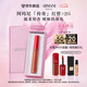 阿瑪尼紅管唇釉#214奶杏色 口紅禮盒唇蜜  七夕情人節(jié)禮物禮盒女