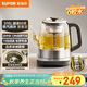 蘇泊爾（SUPOR）【教師節禮物】煮茶器煮茶壺一體噴淋蒸茶壺316L不銹鋼多段調溫玻璃面板電熱水壺燒水壺SW-10C23