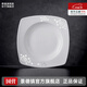 景德鎮(zhèn)（jdz）家用飯碗中式陶瓷碗高溫白瓷沙拉碗搬家禮物米飯碗餐具中秋節(jié)禮物 玉牡丹方盤（兩只裝）