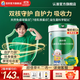 百躍兒童成長(cháng)羊奶粉3-15歲強乳鐵蛋白免疫力配方脾胃配方3-6歲4段奶粉 1罐【初護裝】