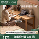 源氏木語(yǔ)實(shí)木書(shū)桌家用書(shū)房伸縮寫(xiě)字桌臥室床邊桌橡木窄桌辦公桌 橡木伸縮書(shū)桌(140*40*75cm)