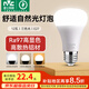 雷士（NVC） LED燈泡E27球泡高顯色低藍(lán)光家用光源節(jié)能高亮柱泡 12W三色-高顯色Ra97-E27螺口