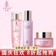 名后三亞玫瑰花瓣精華液水乳面霜洗面奶面膜護膚品 花瓣精華液+乳液+面霜