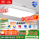 FSL佛山照明客廳燈吸頂燈簡(jiǎn)約護眼調光LED舒適沐光190W宇汐包安裝