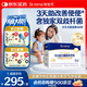 合生元（BIOSTIME）超金菌益生菌嬰兒 雙歧桿菌調(diào)理腸胃改善排便 48袋