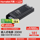 月影高亮護(hù)眼cob低壓燈帶24V家用客廳無主燈吊頂線形燈led軟燈條 【電源200w】搭配10W燈帶16M以內(nèi)