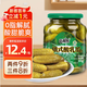 覓趣熊俄式酸乳瓜330g 0脂酸黃瓜 酸甜脆爽腌黃瓜沙拉配菜即食黃瓜罐頭