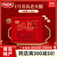 波尼亞（BERNIA）1號青島老火腿腱子肉火腿 山東青島特產(chǎn)熏烤大火腿肉腸下酒菜即食 經(jīng)典味道-1號老火腿伴手禮300g*4