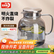 青蘋果硼硅耐熱玻璃冷水壺涼水壺玻璃扎啤壺?zé)熁疑?.8L