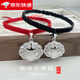 飾之秀長(cháng)命鎖貓咪可愛(ài)寵物純銀平安鎖銀鎖無(wú)聲狗狗項圈編織紅繩項鏈禮物 無(wú)鈴鐺鎖平結紅繩款—約6克