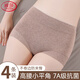 浪莎平角內褲女士純棉抗菌全棉襠2025新款高腰收腹收小肚子四角褲 A組:膚色+淺灰+咖色+深灰 收腹提臀 4條 XL [適合120-140斤]